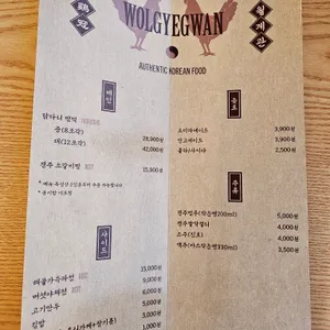 월계관 리뷰 사진