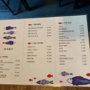 연어롭다 리뷰 사진