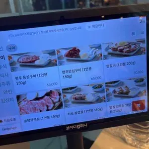 식객 리뷰 사진