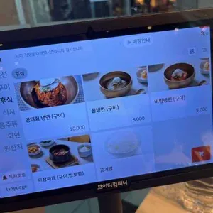식객 리뷰 사진