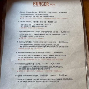 BOON THE BURGER 리뷰 사진