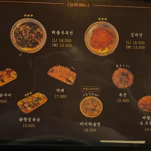 도리상회 리뷰 사진