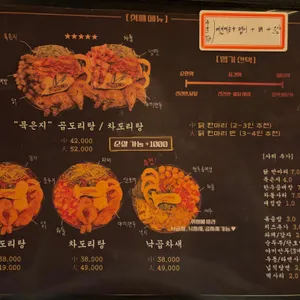 도리상회 리뷰 사진