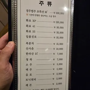 가바라 리뷰 사진