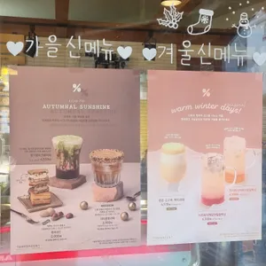 텐퍼센트커피 사진 2