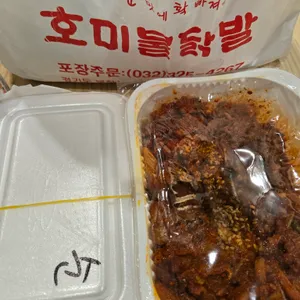 호미불닭발 사진