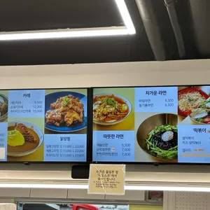 오 예술김밥 사진