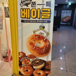빽다방 빵연구소 리뷰 사진