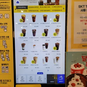 빽다방 빵연구소 리뷰 사진