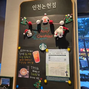 스타벅스 사진 2