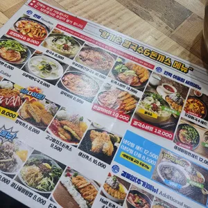 황기순칼국수&돈까스 리뷰 사진