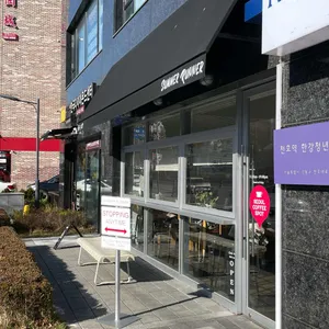 썸머러너 사진 1