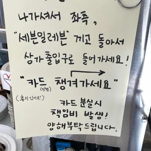 썸머러너 리뷰 사진