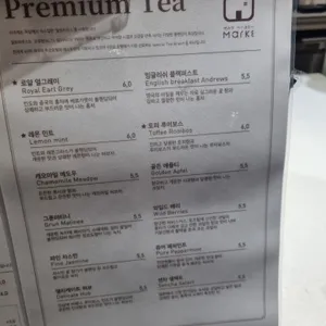 마르케 리뷰 사진