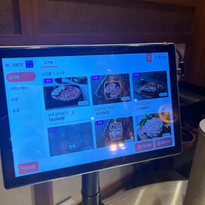 두툼돈288 리뷰 사진