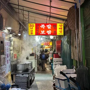 삼해집 별관 리뷰 사진