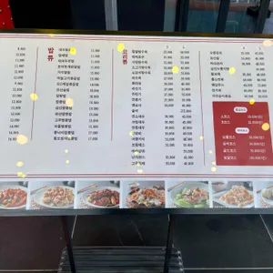 실크로드 리뷰 사진