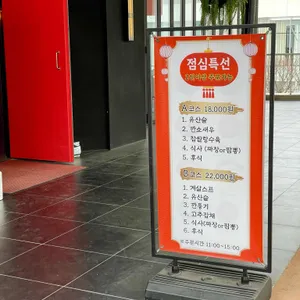 실크로드 리뷰 사진