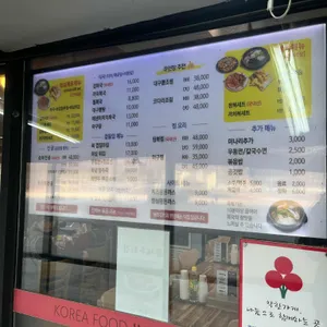 일산복국 리뷰 사진