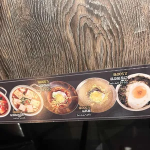 도둑고기 리뷰 사진