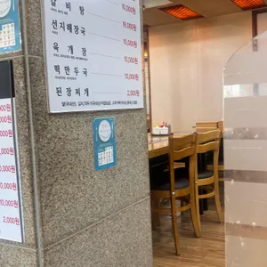 석남동함흥냉면 리뷰 사진