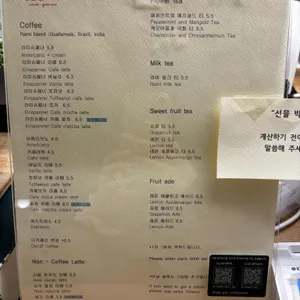 라미스콘 리뷰 사진