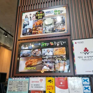 강릉풍년갈비 리뷰 사진