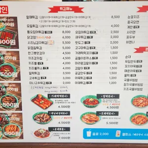 우리할매떡볶이 리뷰 사진