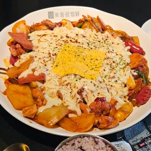동궁찜닭 사진