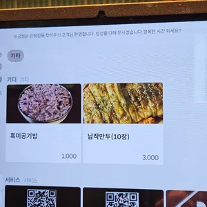 동궁찜닭 리뷰 사진