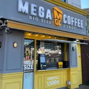 메가커피 리뷰 사진