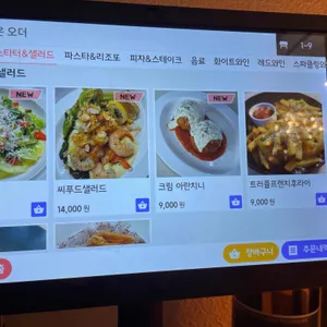 뉴웨이브서울 리뷰 사진