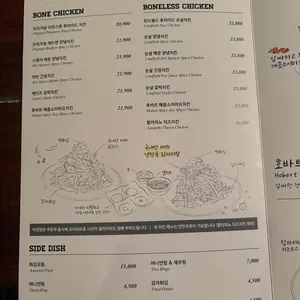아웃닭 리뷰 사진