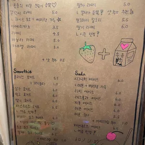 몽중 리뷰 사진