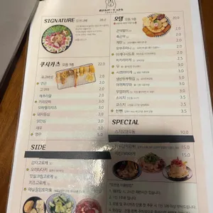 오뎅바 모츠뎅 리뷰 사진