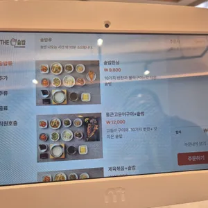 더솥밥 리뷰 사진