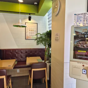 본죽&비빔밥 사진