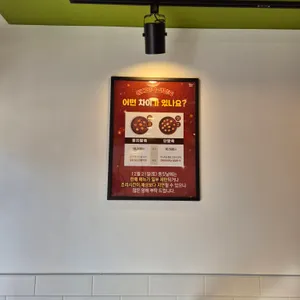 본죽&비빔밥 사진