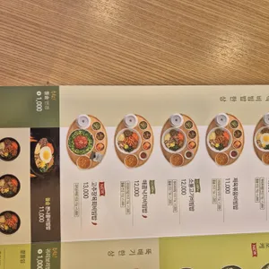 본죽&비빔밥 사진