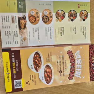 본죽&비빔밥 사진