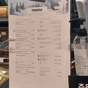테라로사 리뷰 사진