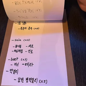 소굴 리뷰 사진