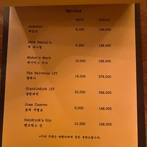 에키 리뷰 사진