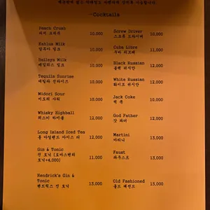 에키 리뷰 사진