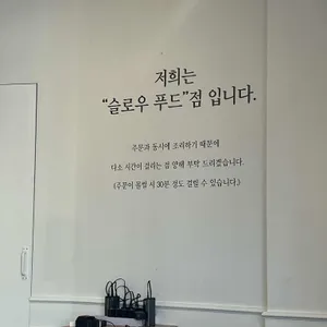 한라미담우동 리뷰 사진