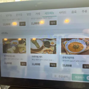한라미담우동 리뷰 사진