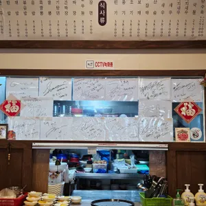 적사부 리뷰 사진