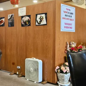 적사부 리뷰 사진