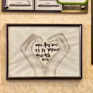 적사부 리뷰 사진