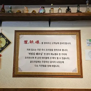 적사부 리뷰 사진